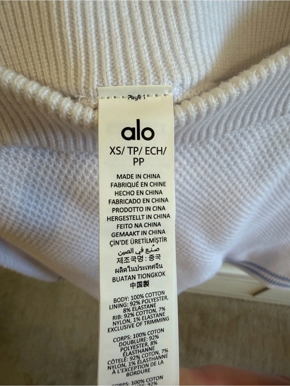 NWOT Alo Yoga Tennis Club Sweater Knit Skirt in White and Blue Size XS